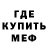 АМФЕТАМИН Розовый ZH CR