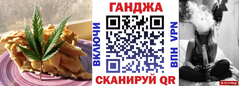 Cannafood конопля  Богучар 