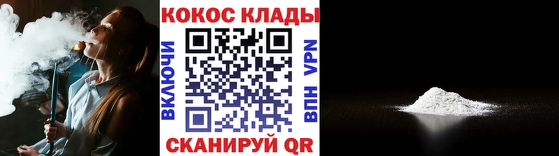 площадка клад Богучар Кокаин Перу