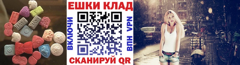 купить  сайты  blacksprut как зайти  Ecstasy Дубай  Богучар 