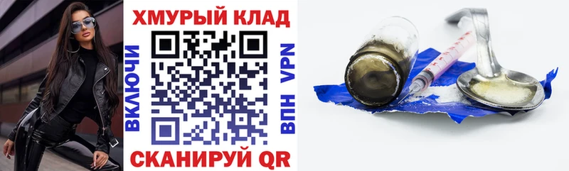 даркнет сайт  MEGA ONION  ГЕРОИН VHQ  Богучар 