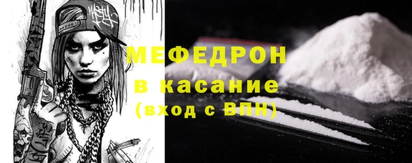 прущие крисы Армянск