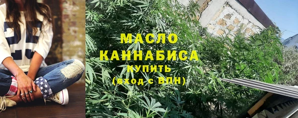 прущие грибы Аркадак