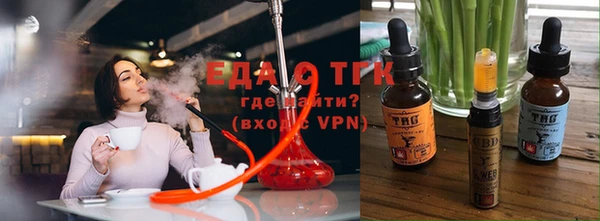 COCAINE Арсеньев