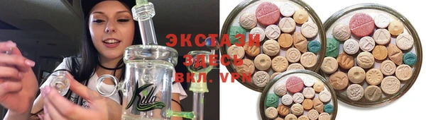 прущие грибы Аркадак