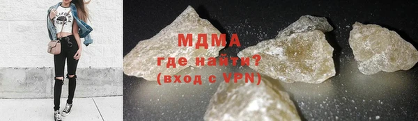 прущие крисы Армянск
