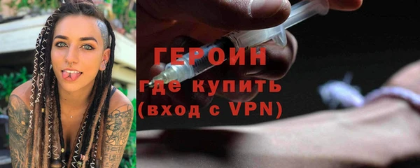 прущие грибы Аркадак