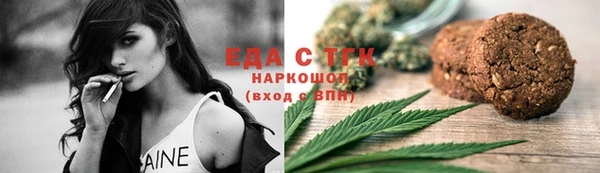 прущие крисы Армянск