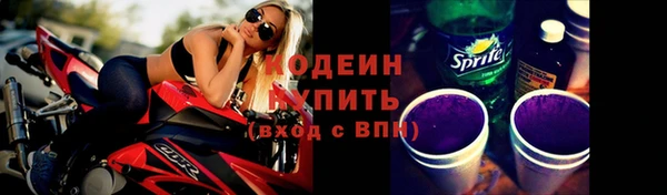 прущие крисы Армянск