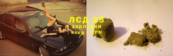 прущие крисы Армянск