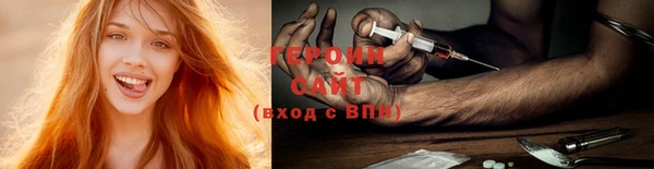 COCAINE Арсеньев