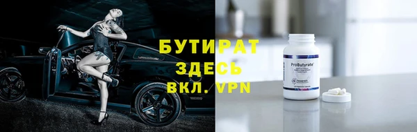прущие крисы Армянск