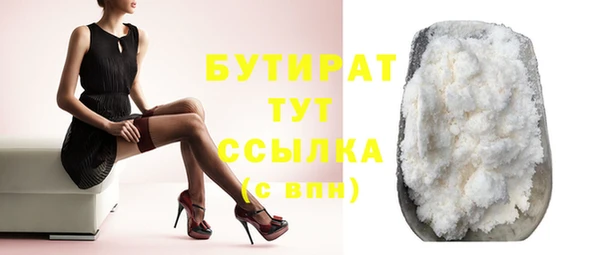 прущие грибы Аркадак