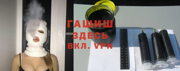 прущие грибы Аркадак