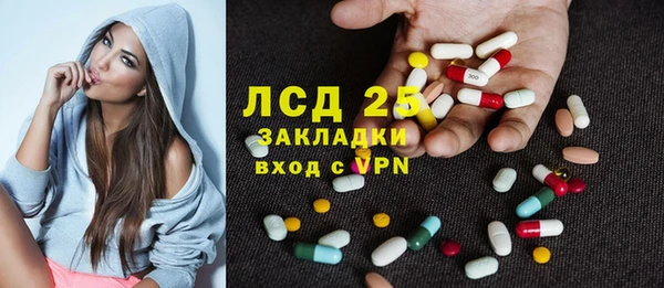 COCAINE Арсеньев