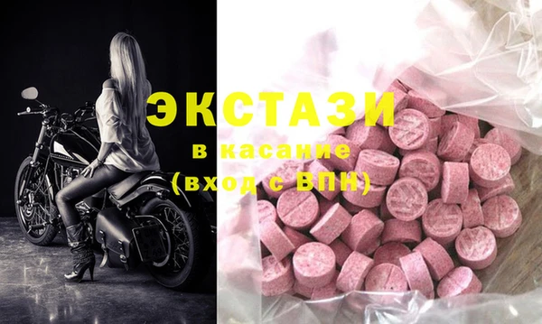 прущие крисы Армянск