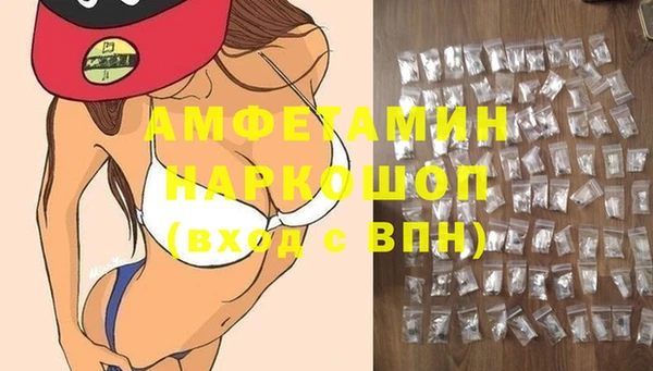 прущие крисы Армянск