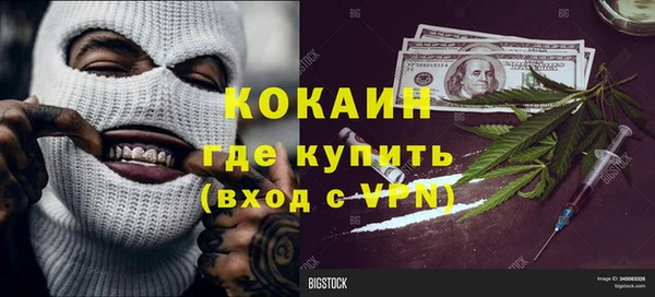 прущие крисы Армянск