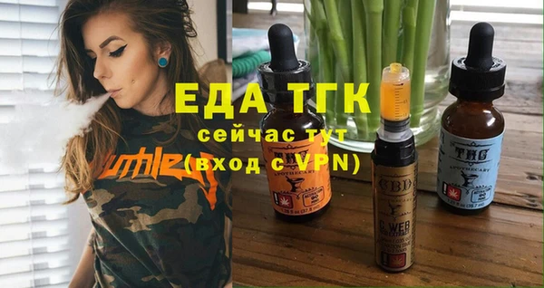 COCAINE Арсеньев