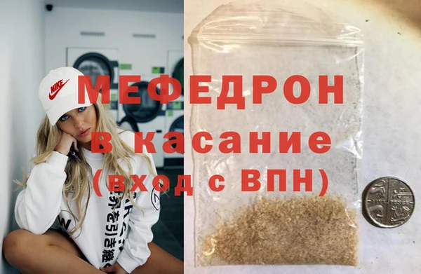 прущие грибы Аркадак