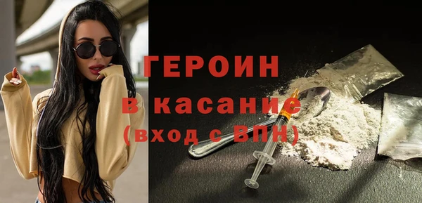 прущие крисы Армянск