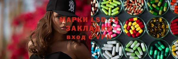 COCAINE Арсеньев