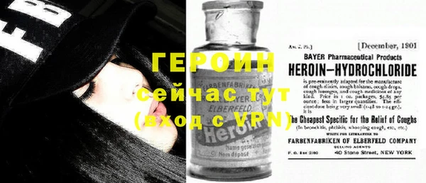 прущие грибы Аркадак