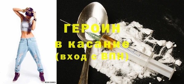 прущие крисы Армянск