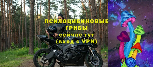 COCAINE Арсеньев