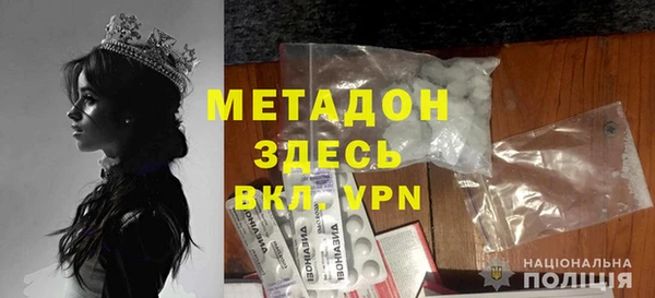 COCAINE Арсеньев