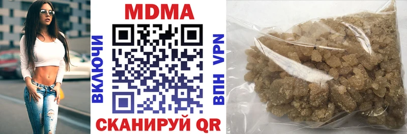 закладка  Богучар  мега как войти  МДМА VHQ 