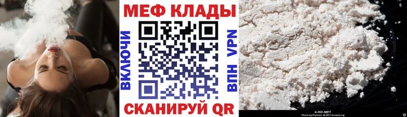 цены наркотик  Богучар  Меф 4 MMC 